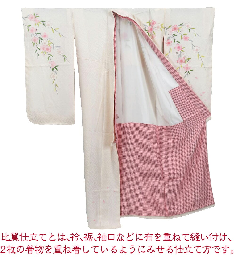 逸品 正絹 大四つ身 手描き友禅 枝垂桜
