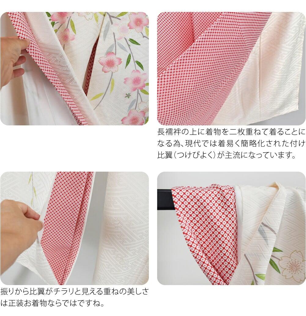 逸品 正絹 大四つ身 手描き友禅 枝垂桜