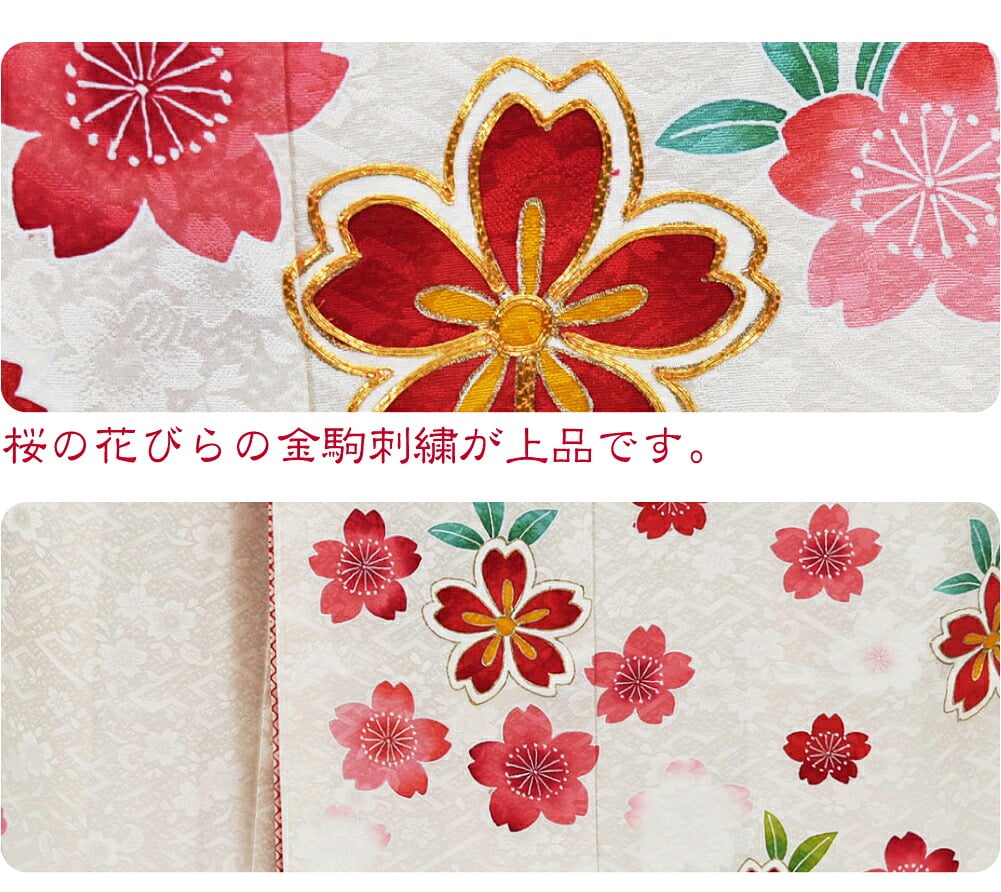 逸品 正絹 大四つ身 手描き友禅 桜しだれ