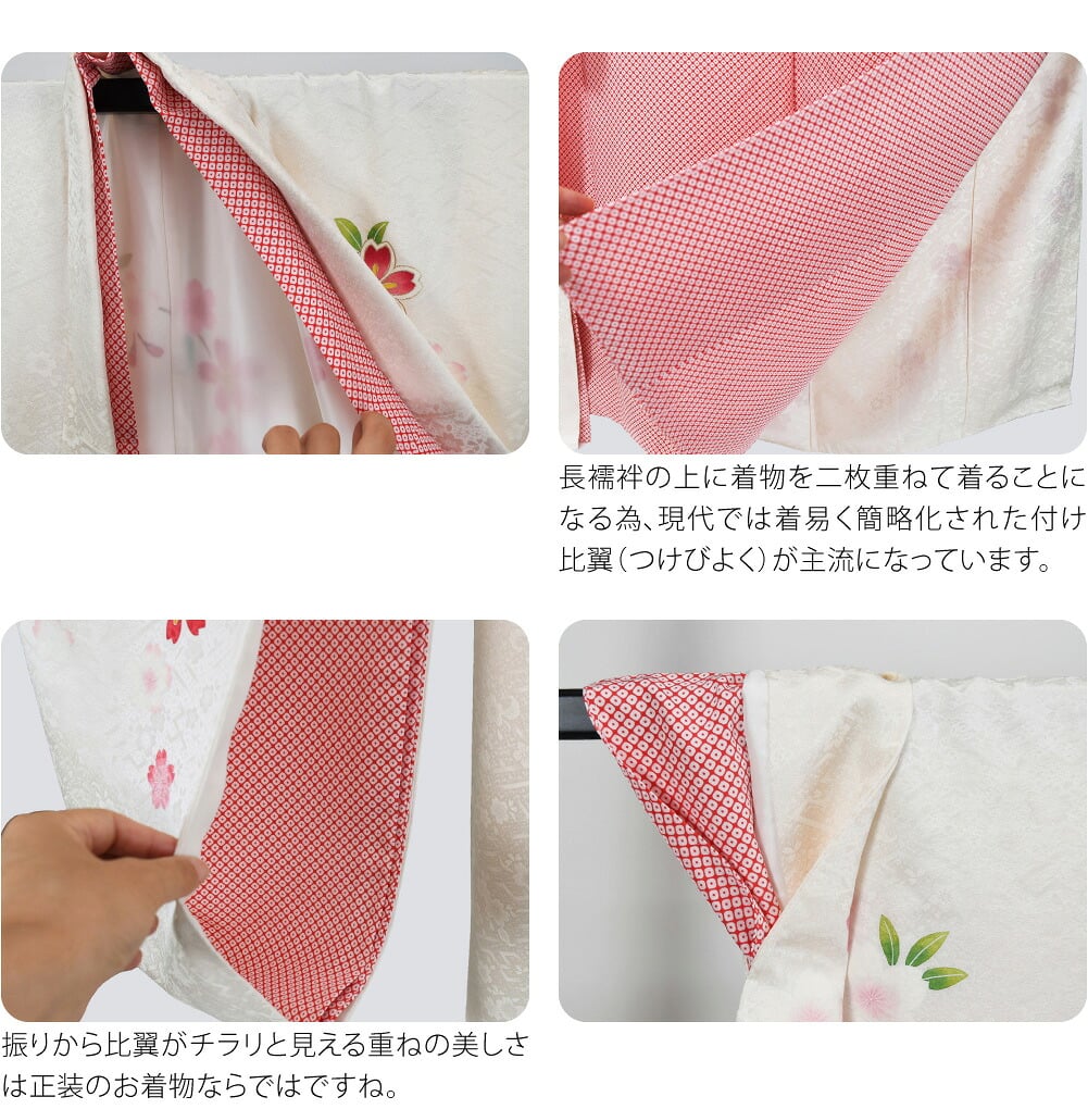 逸品 正絹 大四つ身 手描き友禅 桜しだれ