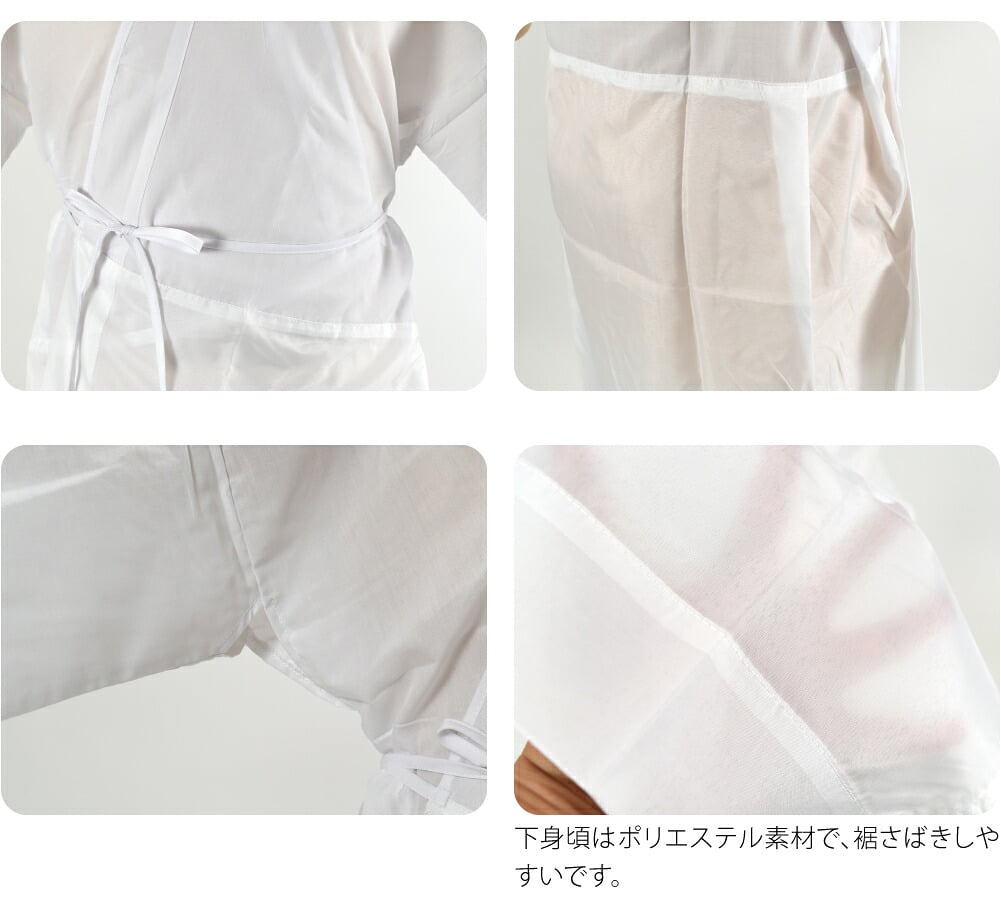 らくらく 袴 着付けセット