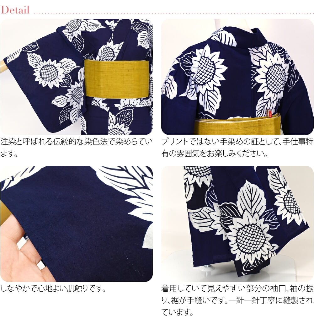 訳あり 高級 プレタ ゆかた コーマ 地染