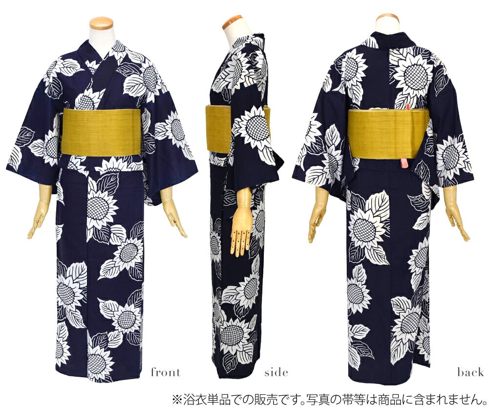 訳あり 高級 プレタ ゆかた コーマ 地染