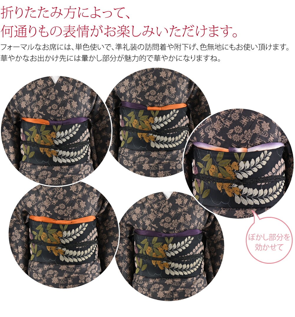 [WASOUL] 正絹 ちりめん 帯揚げ 染め分け 2色ぼかし
