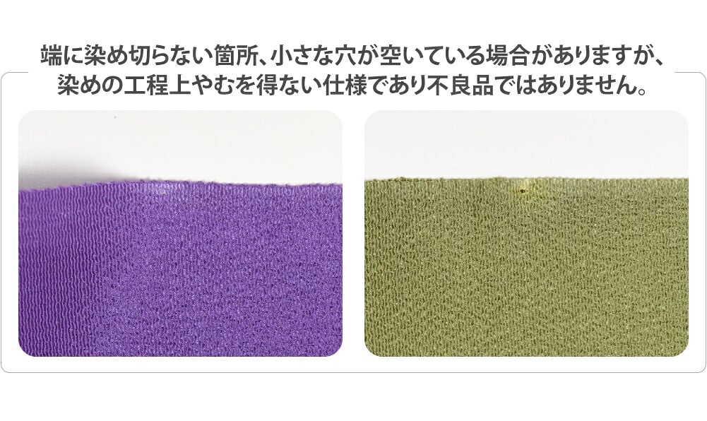[WASOUL] 正絹 ちりめん 帯揚げ 染め分け 2色ぼかし