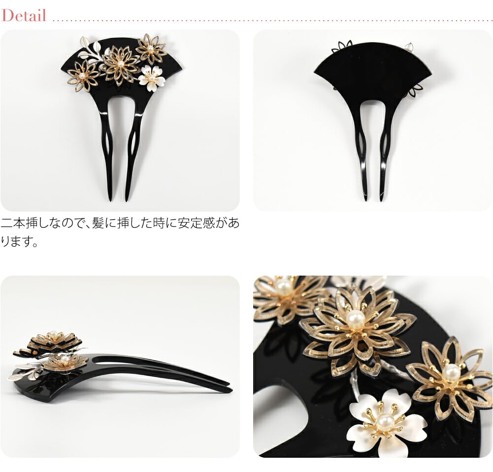 菊桜ノセコ パール付簪 バチ型