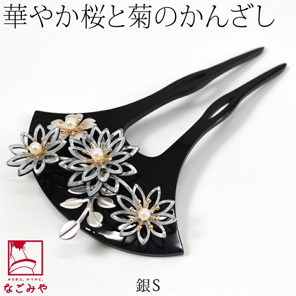 菊桜ノセコ パール付簪 バチ型