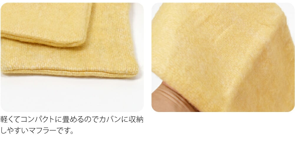 猫物語 きもの マフラー