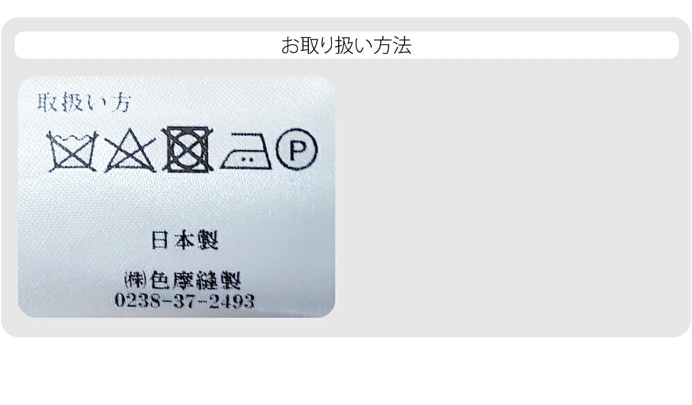 カシミヤ混 ウール へちま衿 コート