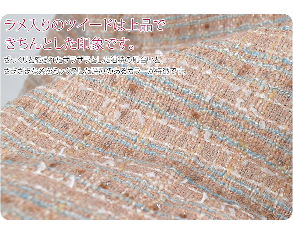 ツイード ウール 着物コート スタンドカラー