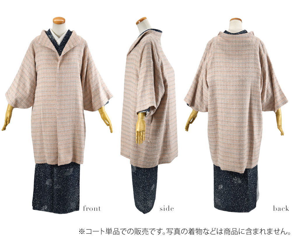 ツイード ウール 着物コート スタンドカラー