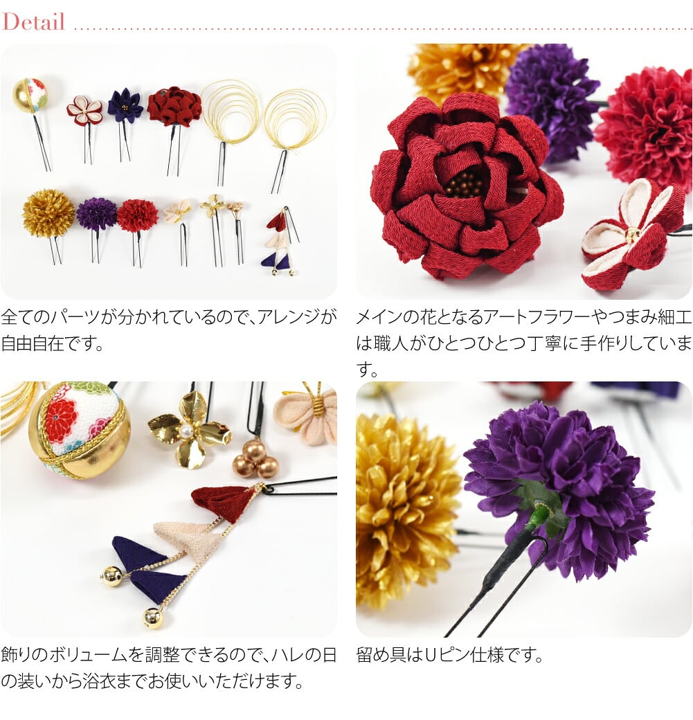 花蝶風月 ちりめん玉 水引 マム 藤下がり