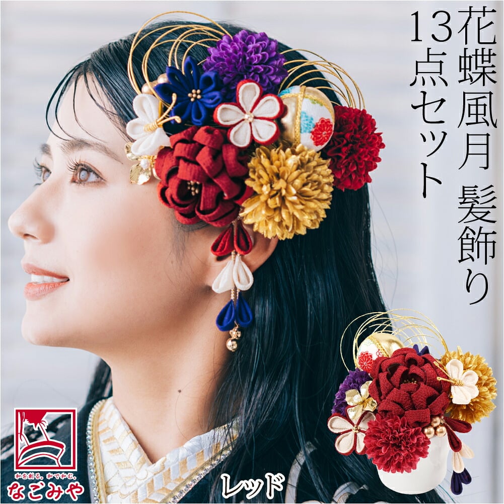 花蝶風月 ちりめん玉 水引 マム 藤下がり