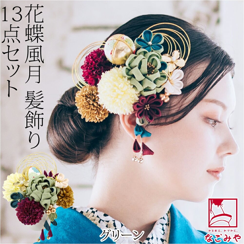 花蝶風月 ちりめん玉 水引 マム 藤下がり
