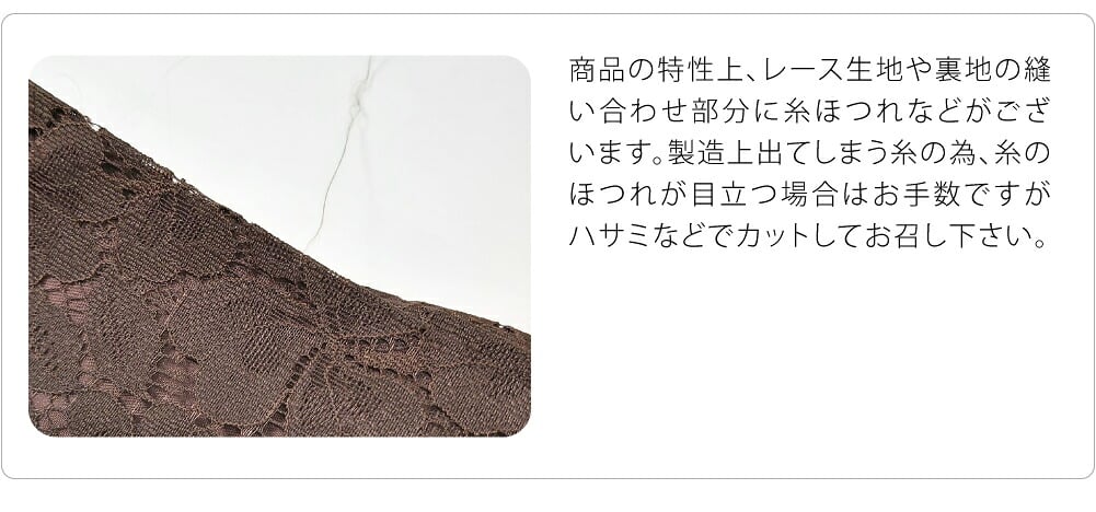 レース 二尺袖着物 ショート丈
