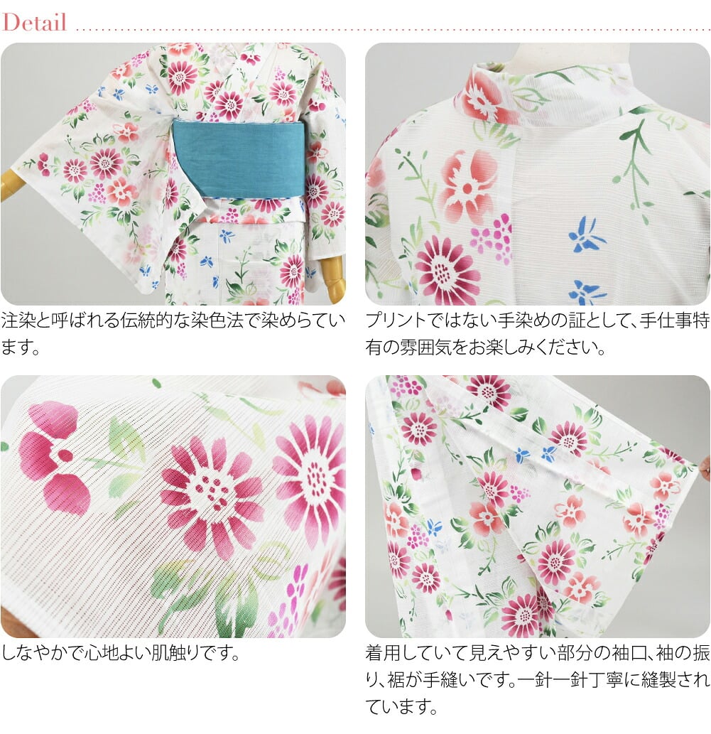 訳あり 高級 プレタ ゆかた 綿絽