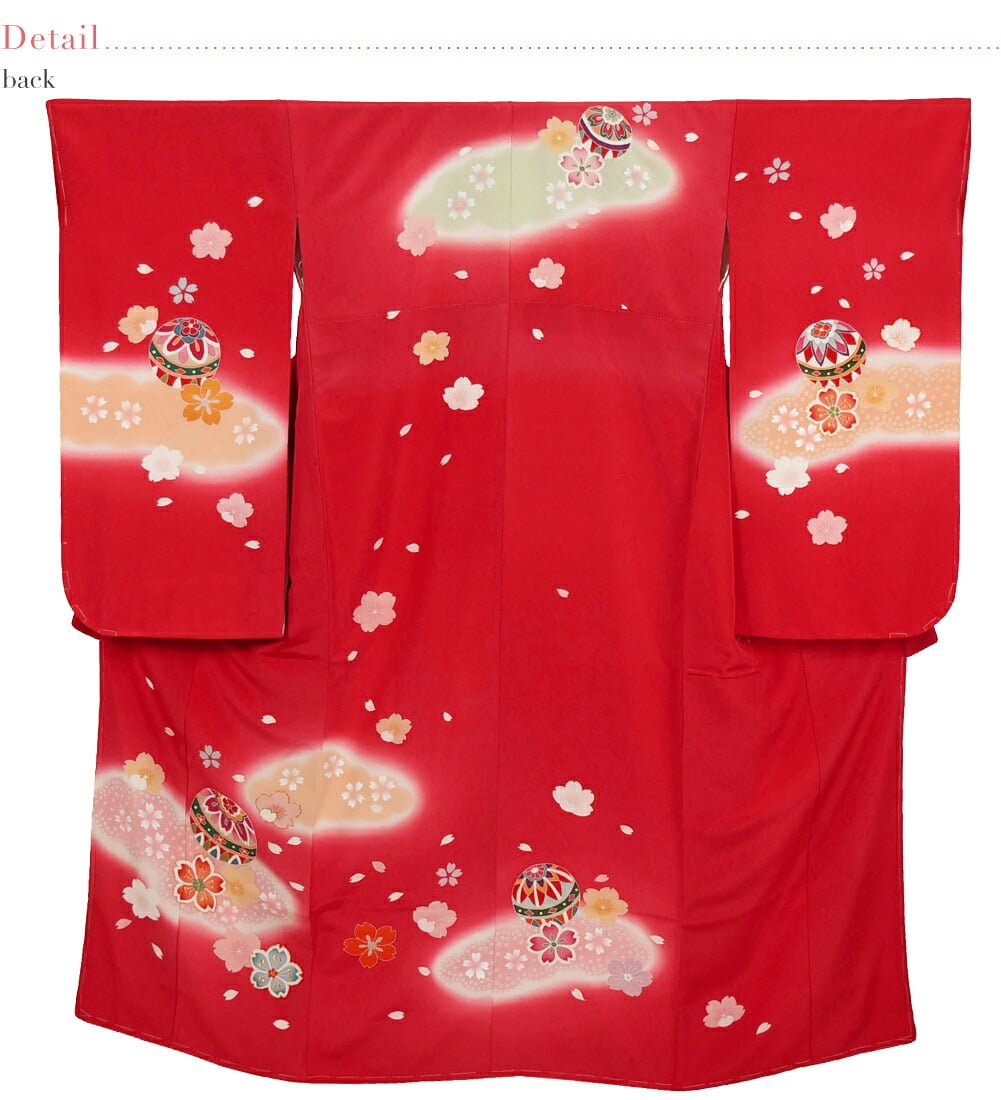 逸品 正絹 大四つ身 手描き友禅 雲取ぼかし鞠に桜 比翼なし
