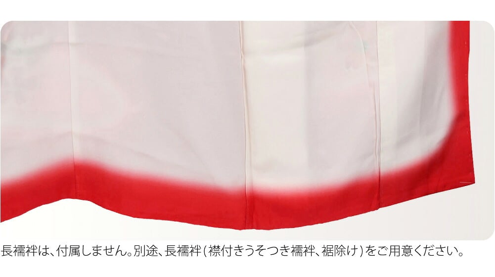 逸品 正絹 大四つ身 手描き友禅 雲取ぼかし鞠に桜 比翼なし