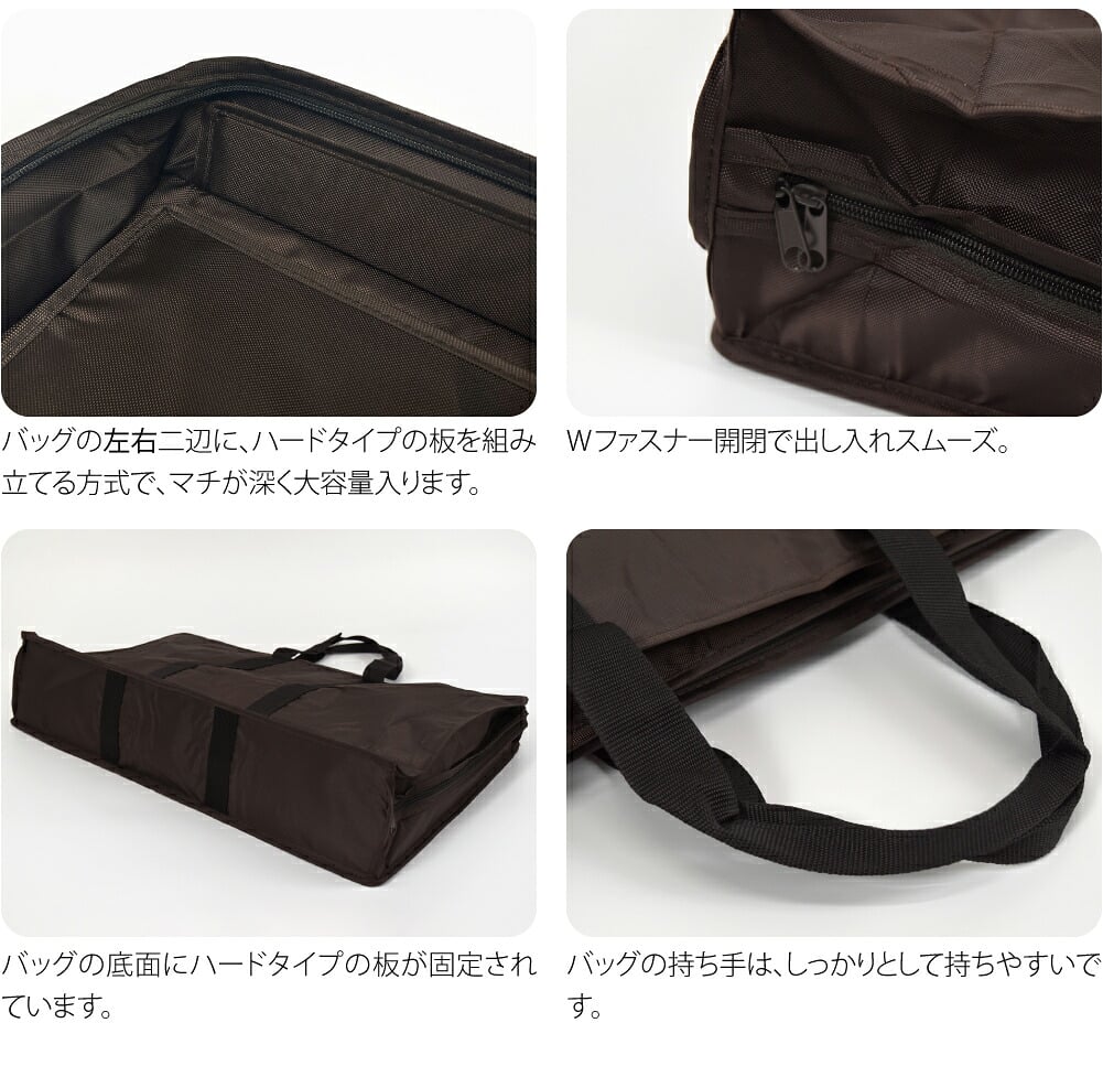楽々 きものバッグ