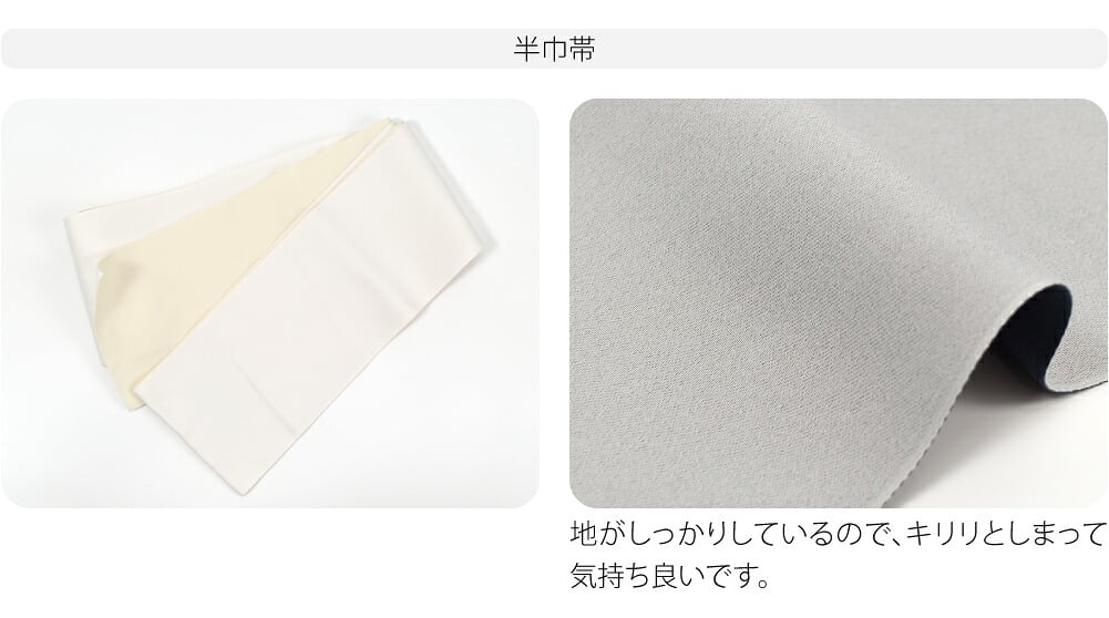 レース着物 卒業袴 4点セット