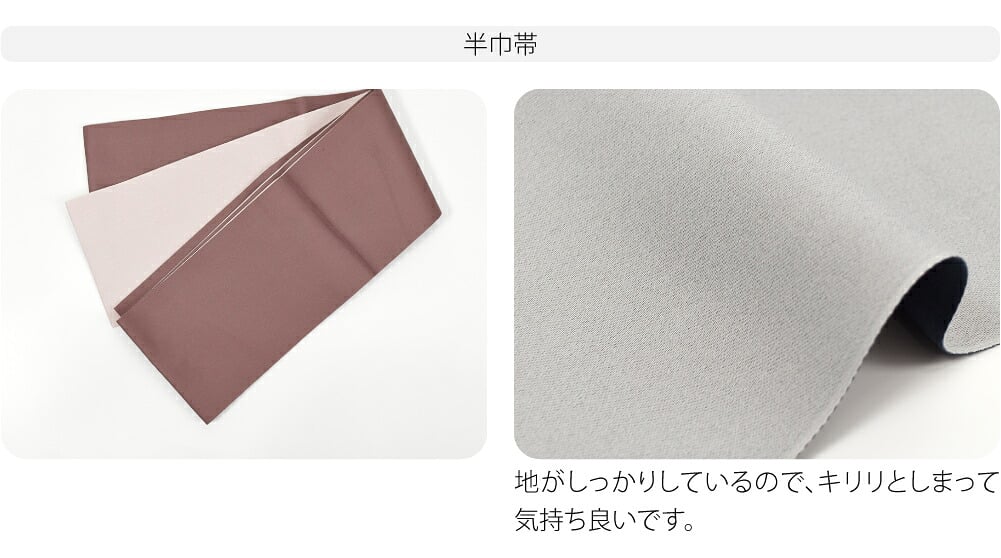 レース着物 卒業袴 4点セット
