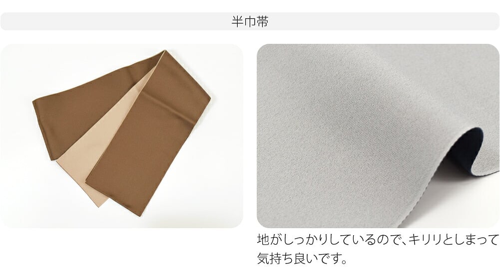 レース着物 卒業袴 4点セット 着付け小物付