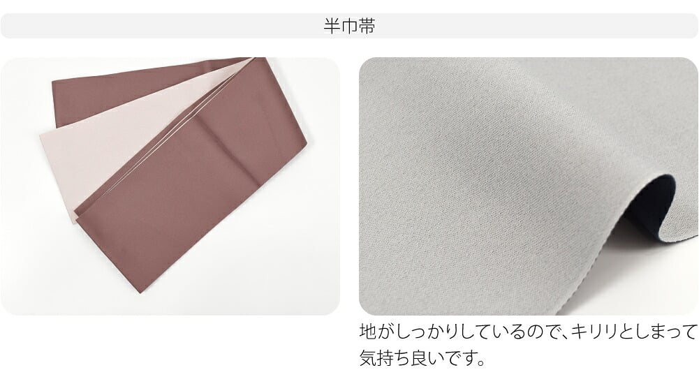 レース着物 卒業袴 4点セット 着付け小物付