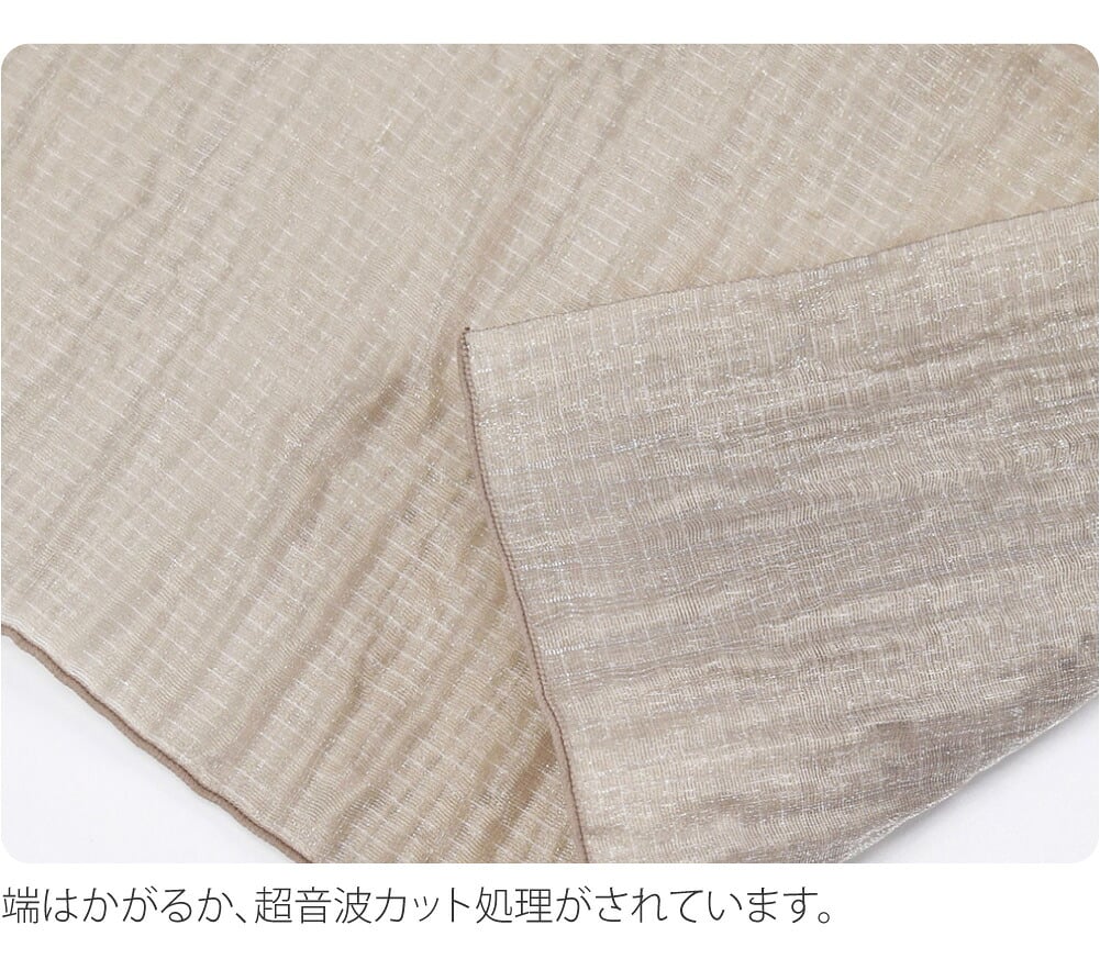 兵児帯 ラメ しわ ふわ トレンドカラー 長尺