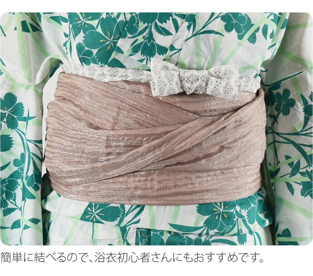 兵児帯 ラメ しわ ふわ トレンドカラー 長尺