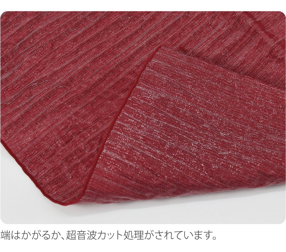 兵児帯 ラメ しわ ふわ トレンドカラー 長尺