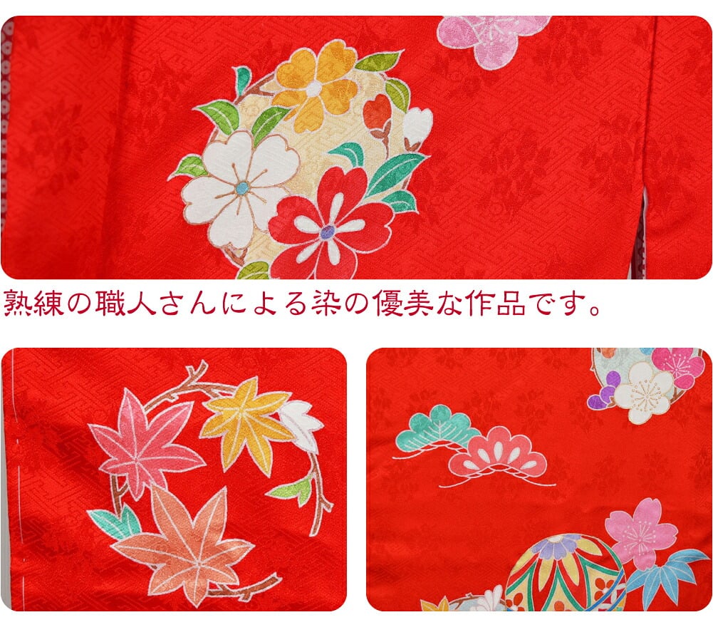 逸品 正絹 大四つ身 手描き友禅 鞠に松竹梅丸紋