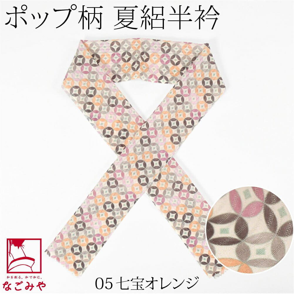 [tenitol] 夏絽 柄半衿