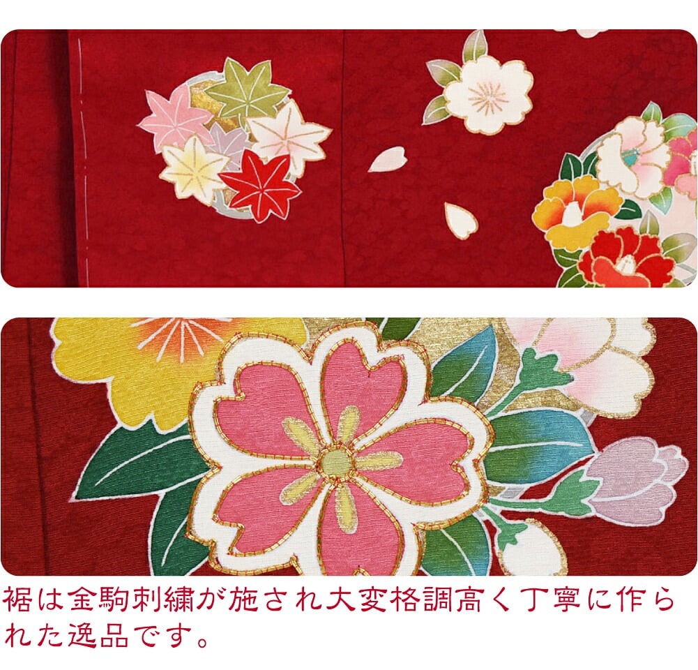 逸品 正絹 大四つ身 手描き友禅 四季花丸紋
