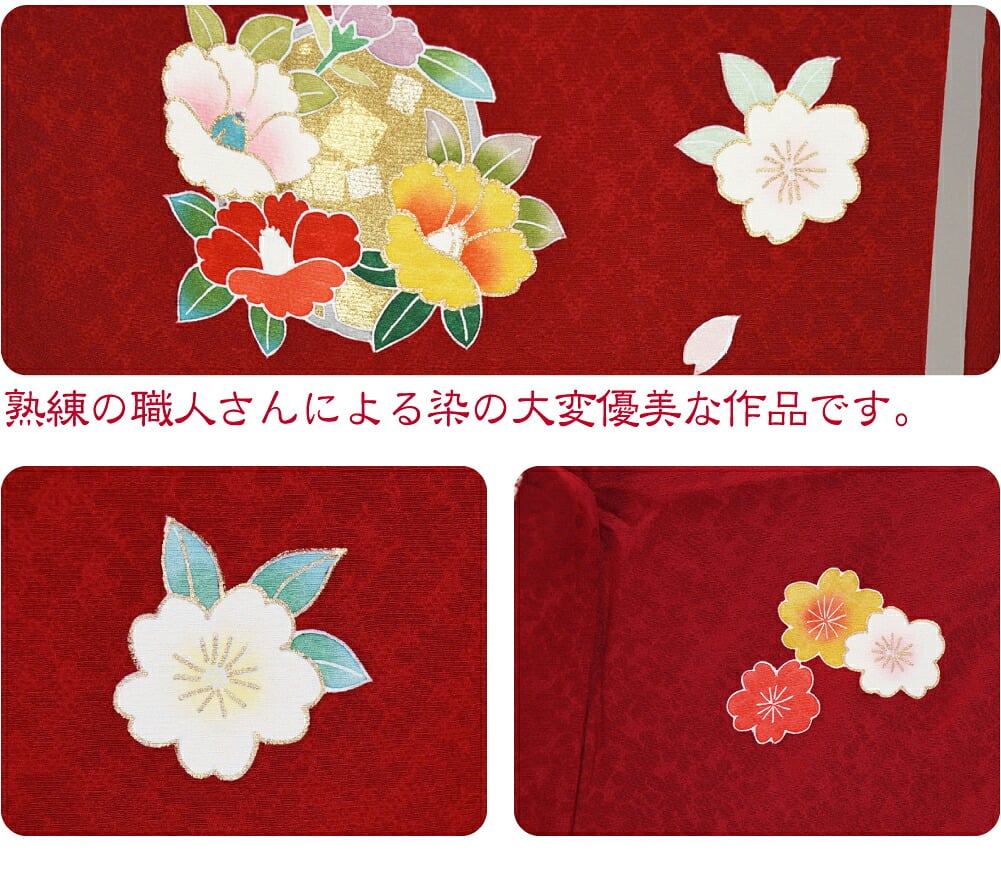 逸品 正絹 大四つ身 手描き友禅 四季花丸紋