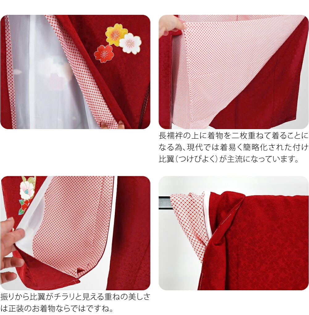 逸品 正絹 大四つ身 手描き友禅 四季花丸紋
