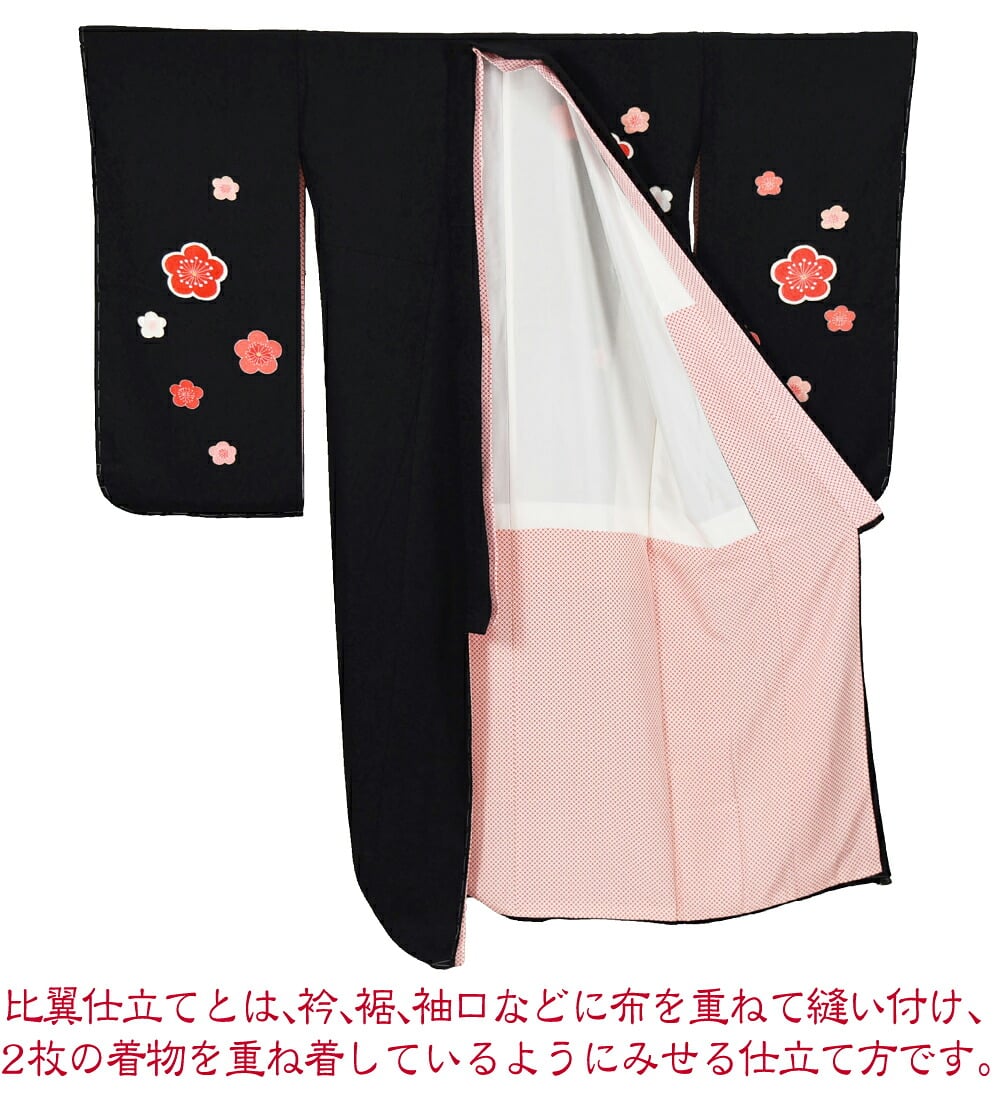 逸品 正絹 大四つ身 手描き友禅 槍梅