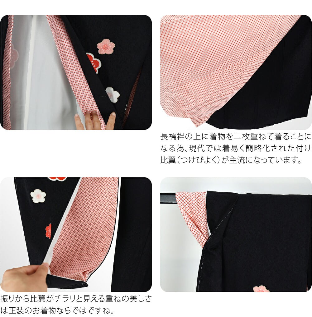 逸品 正絹 大四つ身 手描き友禅 槍梅