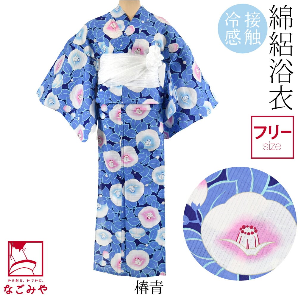 女物 浴衣 接触冷感 変わり織り