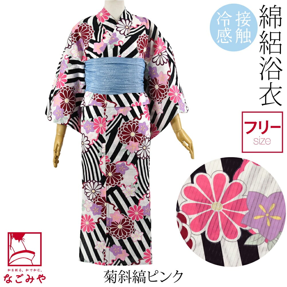 女物 浴衣 接触冷感 変わり織り