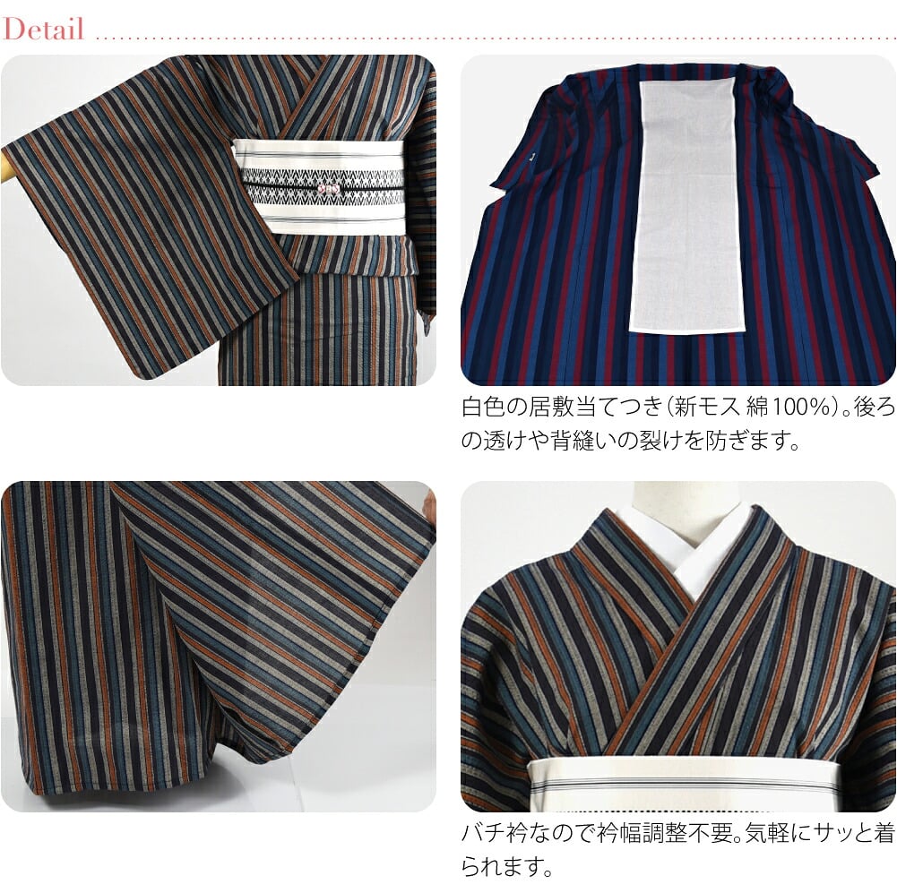 [WASOUL] 阿波しじら織 着物 浴衣 居敷当付