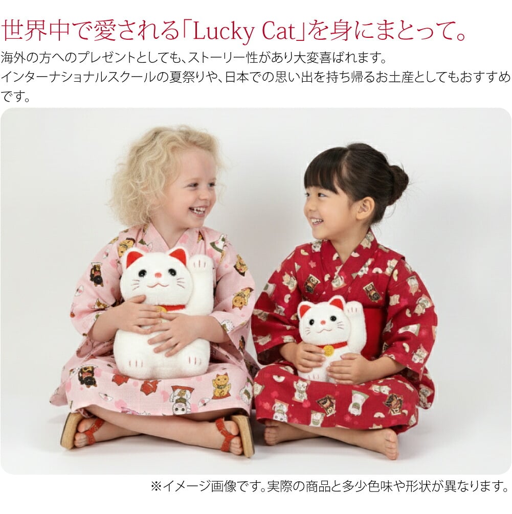 まねき猫柄 女の子 浴衣