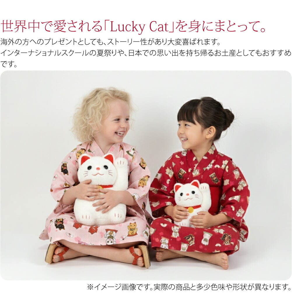 まねき猫柄 女の子 浴衣 作り帯 2点セット