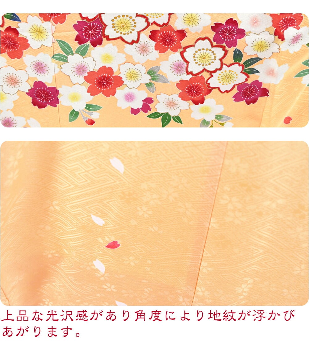 逸品 正絹 大四つ身 手描き友禅 桜