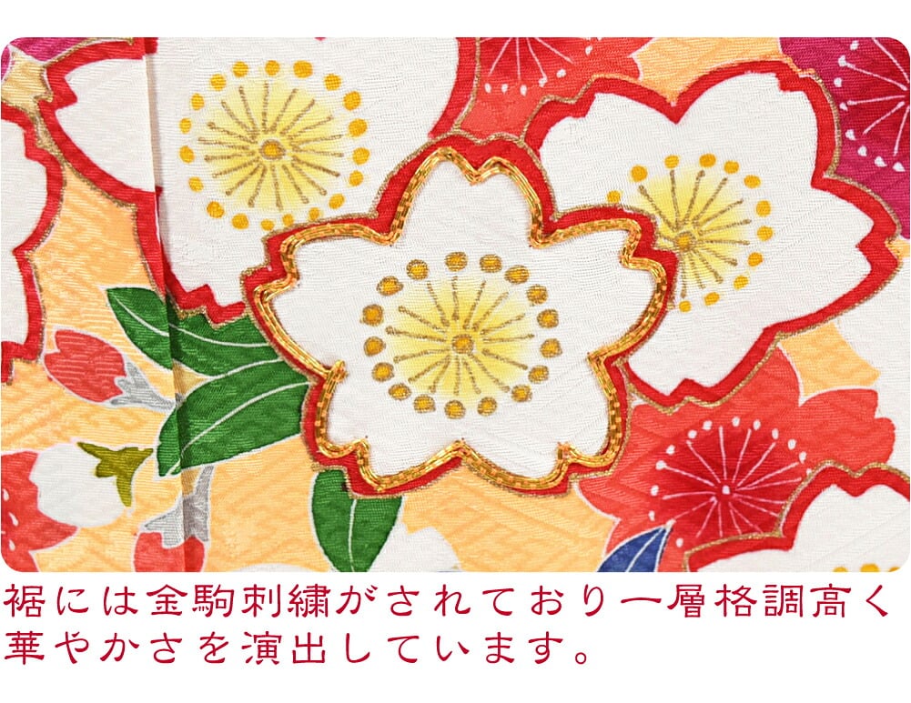 逸品 正絹 大四つ身 手描き友禅 桜