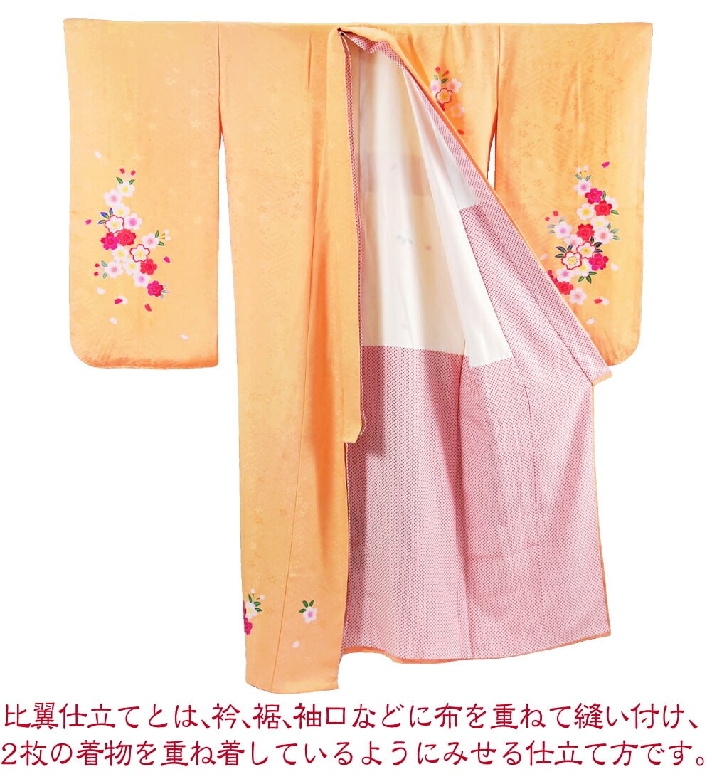 逸品 正絹 大四つ身 手描き友禅 桜