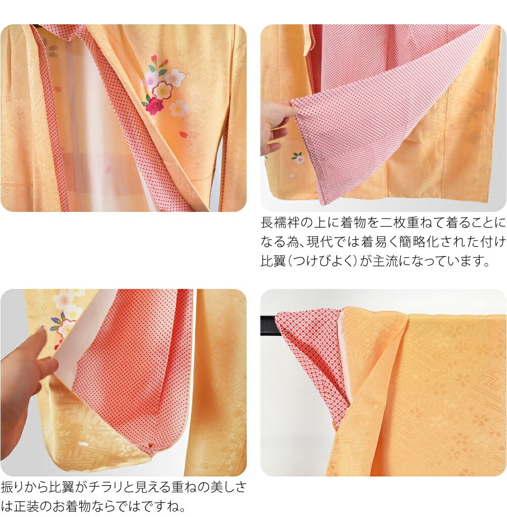 逸品 正絹 大四つ身 手描き友禅 桜