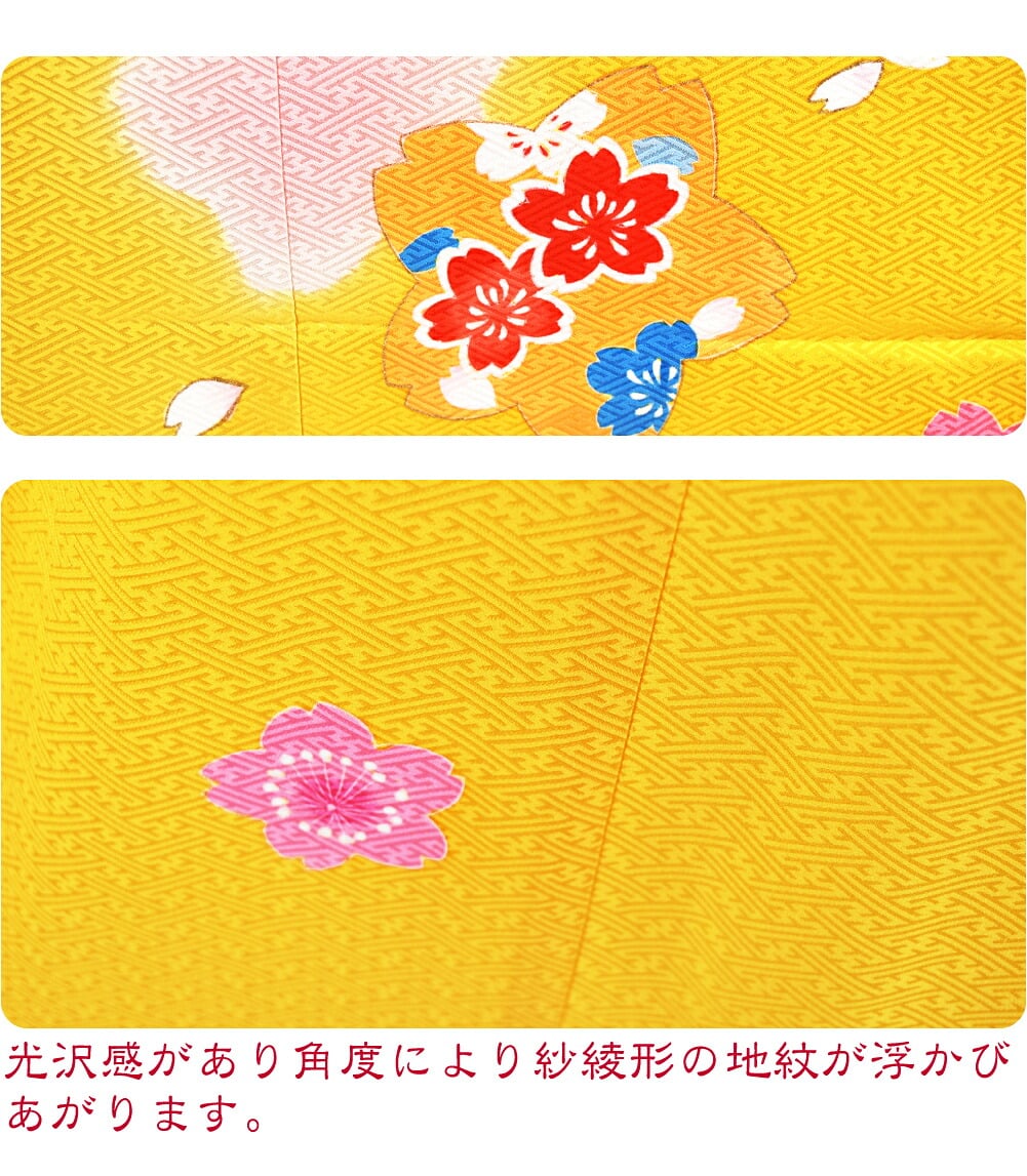 逸品 正絹 大四つ身 手描き友禅 舞桜