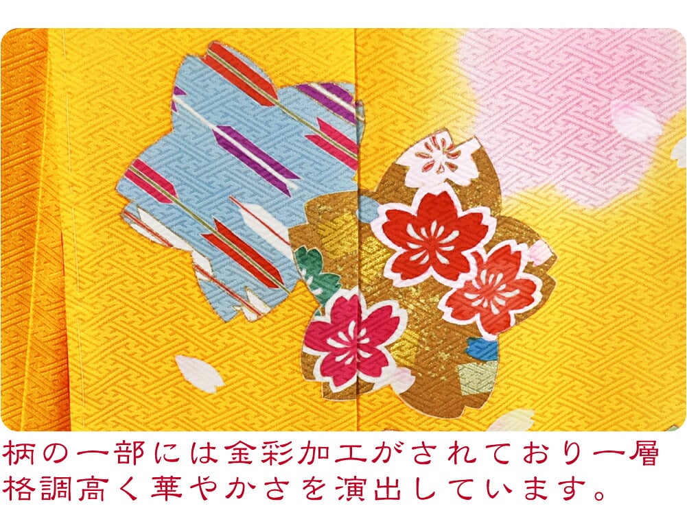 逸品 正絹 大四つ身 手描き友禅 舞桜