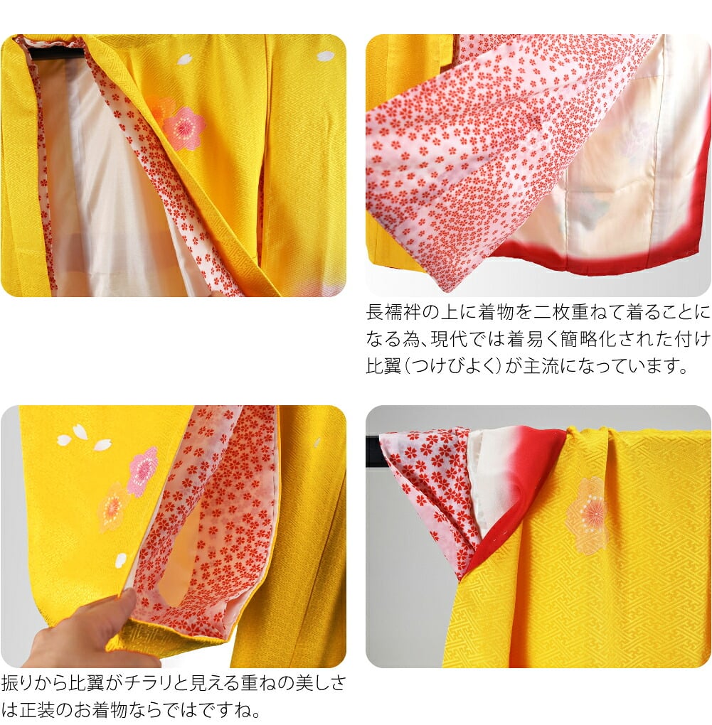 逸品 正絹 大四つ身 手描き友禅 舞桜
