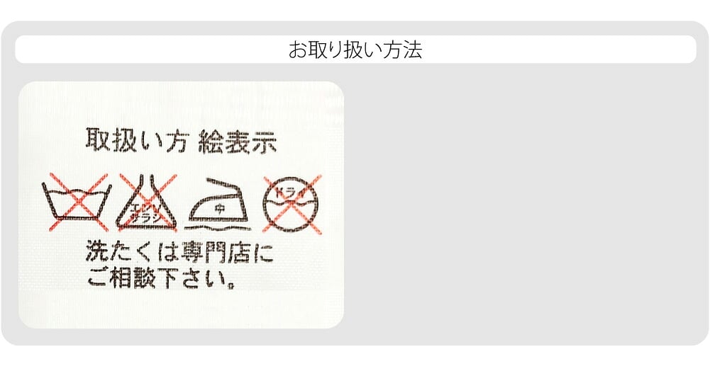 逸品 正絹 大四つ身 手描き友禅 舞桜